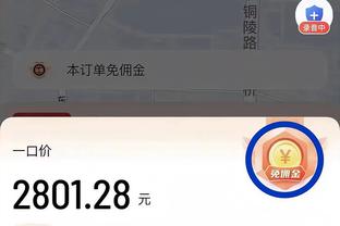 必威官方备用网址是多少啊截图0